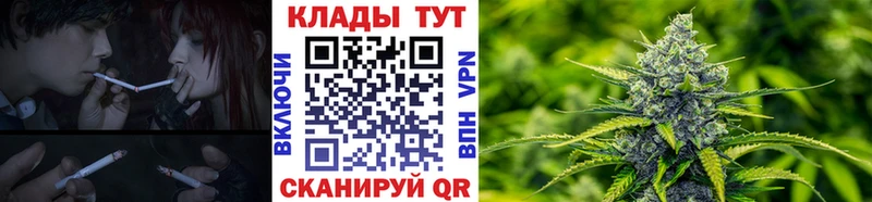Сколько стоит Советская Гавань ГАШИШ Метамфетамин МЕФ COCAIN APVP