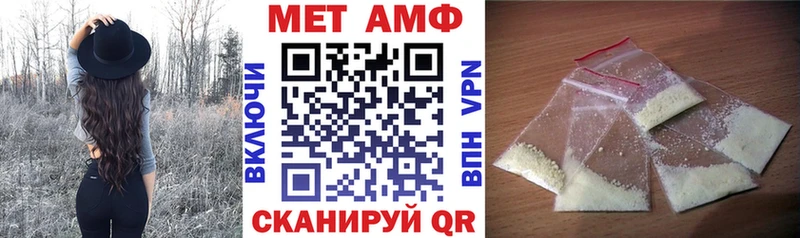 где купить   Советская Гавань  ОМГ ОМГ маркетплейс  АМФ Розовый 