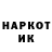 ГЕРОИН VHQ Night Blizzard