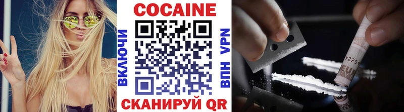 shop клад Советская Гавань COCAIN 98% как найти закладки МЕГА зеркало
