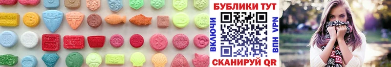 Экстази mix Советская Гавань