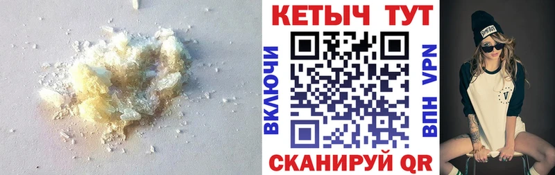 Кетамин VHQ  продажа наркотиков  darknet официальный сайт  Советская Гавань 