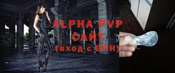 меф Абаза