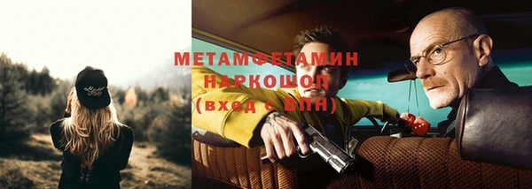 шишки Абдулино
