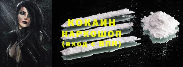 трава Абинск