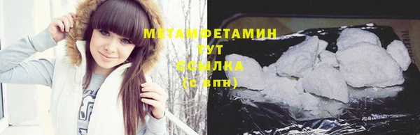 шишки Абдулино