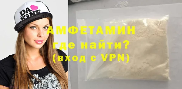 стафф Алзамай