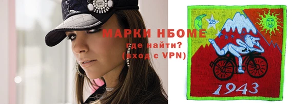 шишки Абдулино