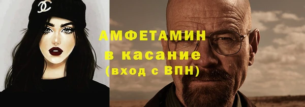 шишки Абдулино