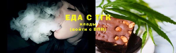 шишки Абдулино
