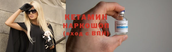 трава Абинск