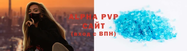 трава Абинск