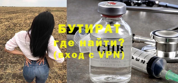 шишки Абдулино