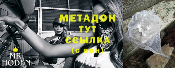 трава Абинск