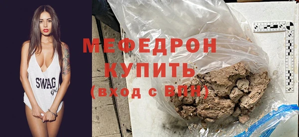 меф Абаза
