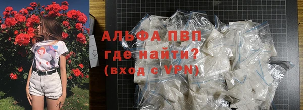 трава Абинск