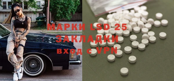 меф Абаза