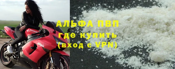 трава Абинск
