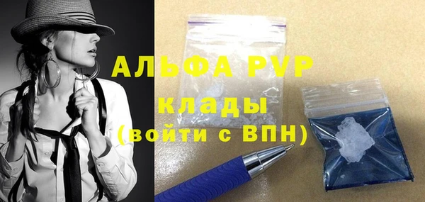 шишки Абдулино