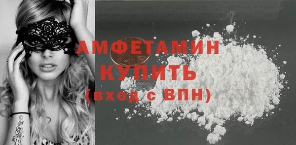 шишки Абдулино