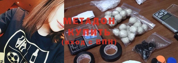 шишки Абдулино