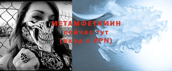 шишки Абдулино