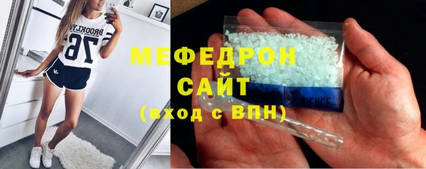 меф Абаза