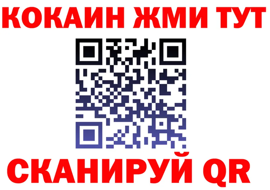 МЯУ-МЯУ 4 MMC ТОР дарк нет OMG Советская Гавань