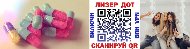 ЛСД экстази ecstasy  Советская Гавань 