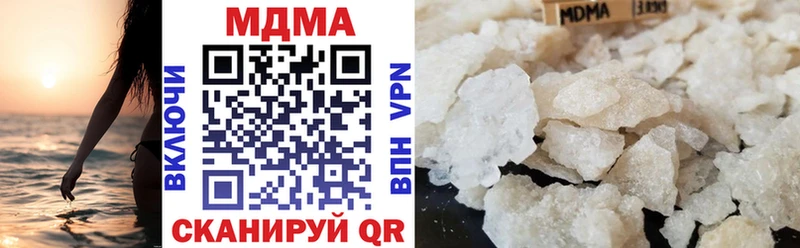 МДМА VHQ  сколько стоит  darknet наркотические препараты  Советская Гавань  mega ссылки 