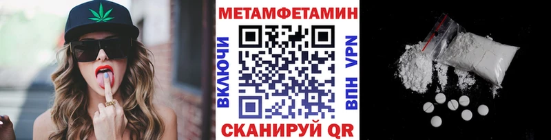 купить наркоту KRAKEN ССЫЛКА Метамфетамин Methamphetamine Советская Гавань