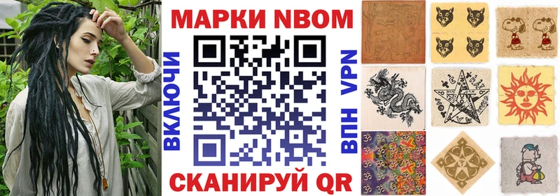mega ссылки  Советская Гавань  Наркотические марки 1,5мг 