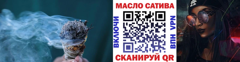 ТГК гашишное масло  ссылка на мегу маркетплейс  Советская Гавань 