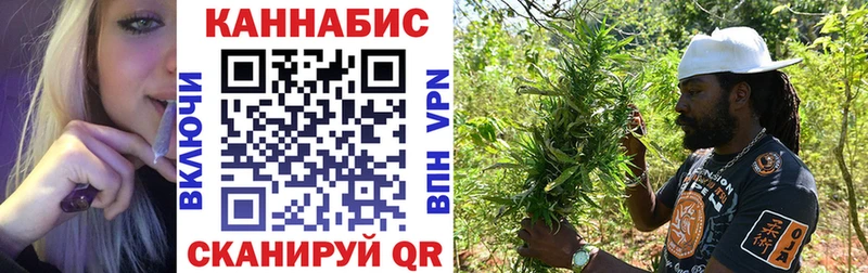 Марихуана Amnesia  Советская Гавань 